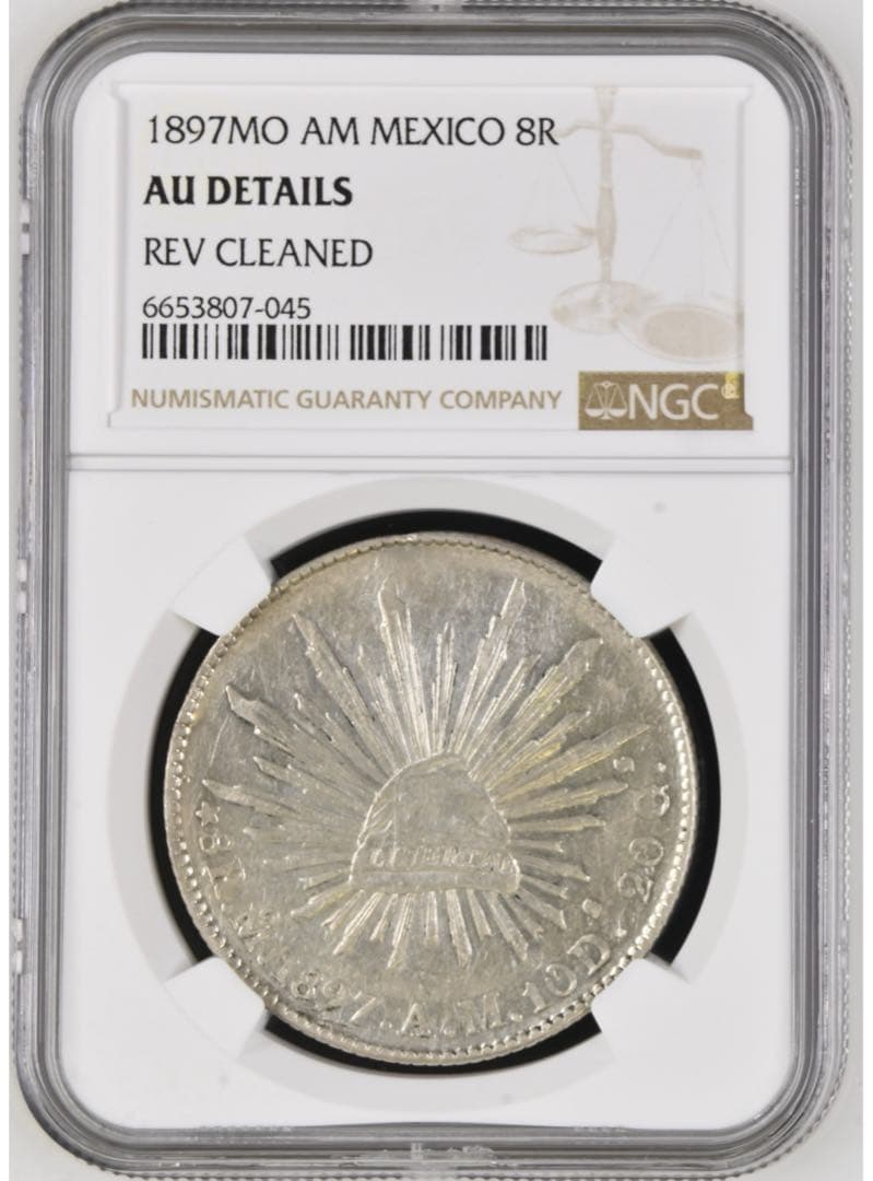 1897年-MO AM メキシコ 8レアル 自由の帽子大型銀貨 NGC認証