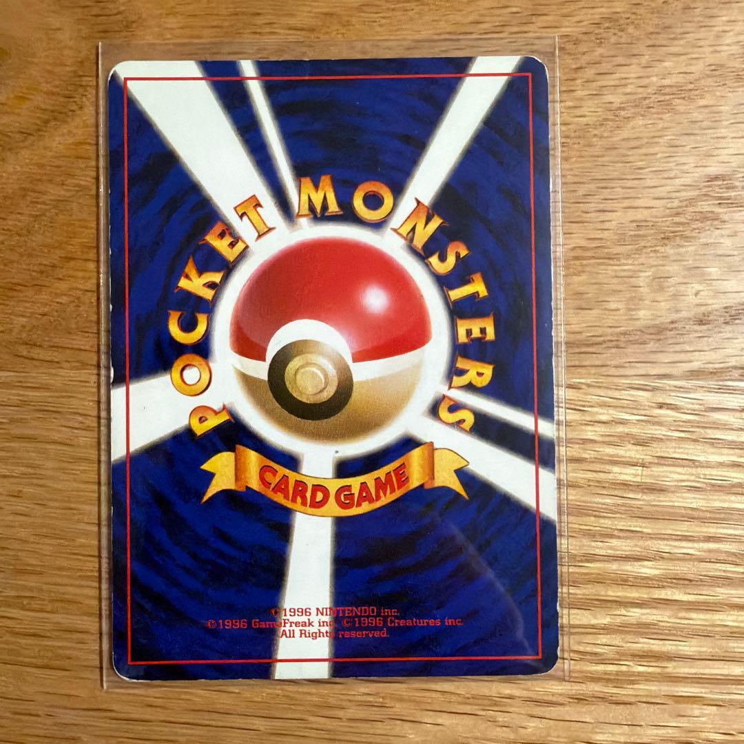 【旧裏】ポケモンカードゲームセット