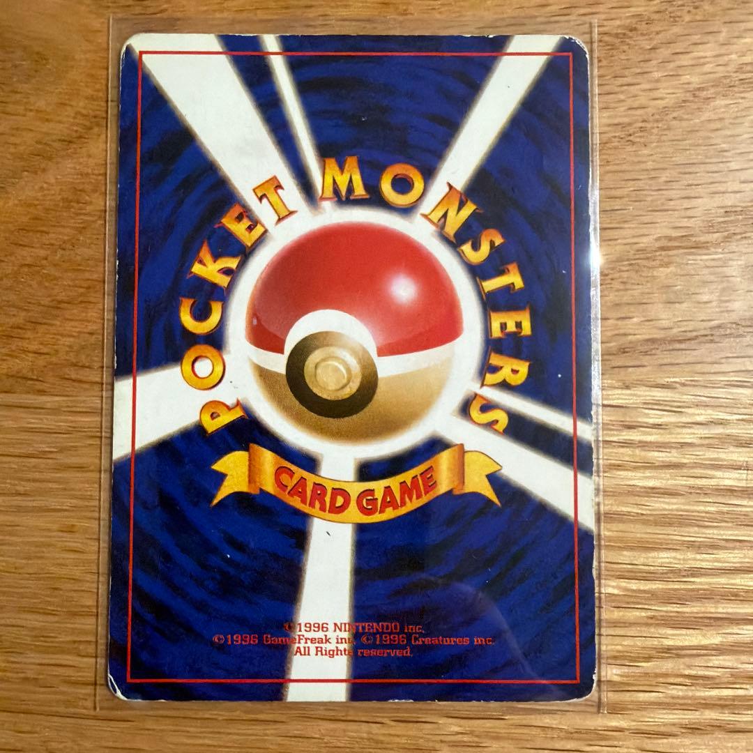 【旧裏】ポケモンカードゲームセット