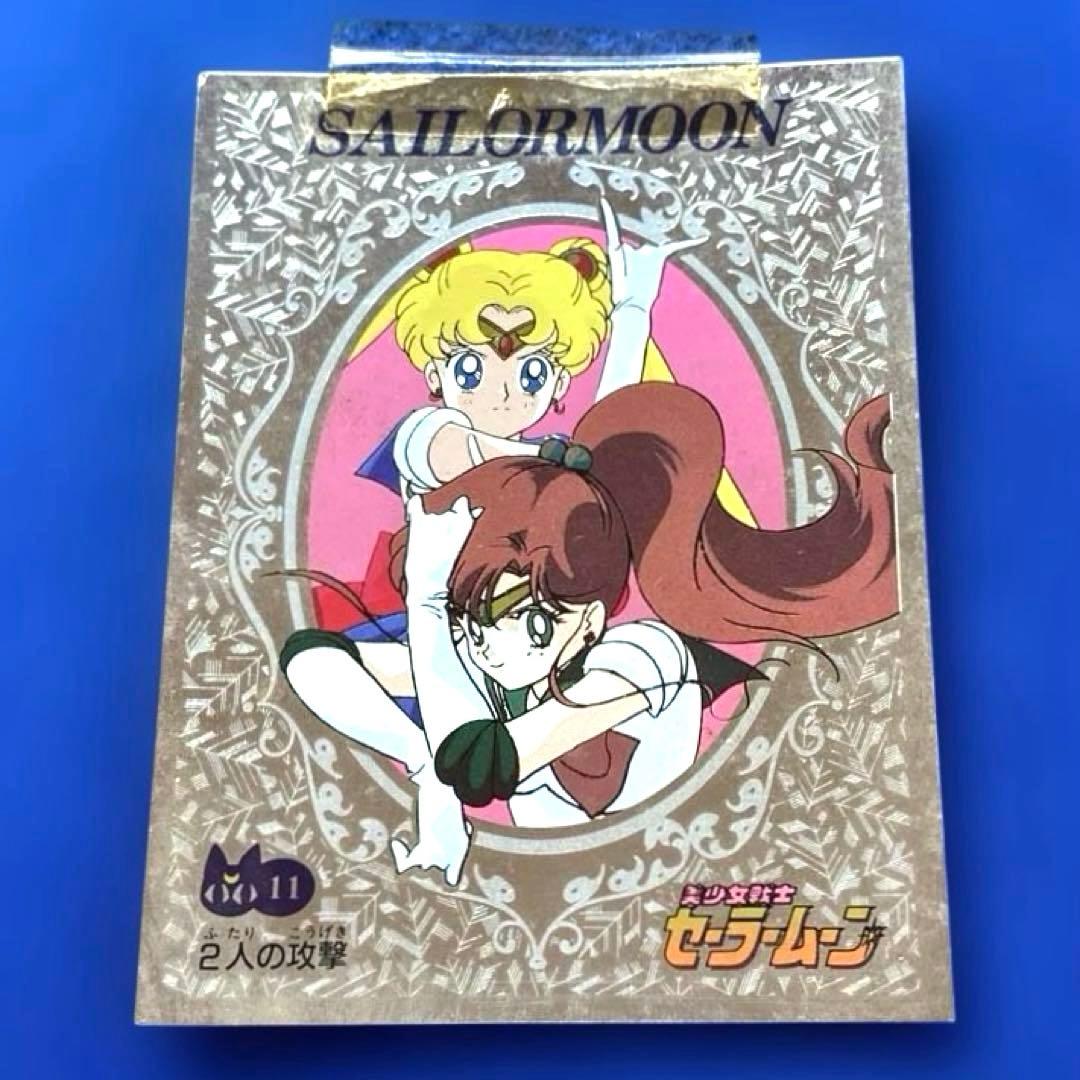 セーラームーン ブロマイド