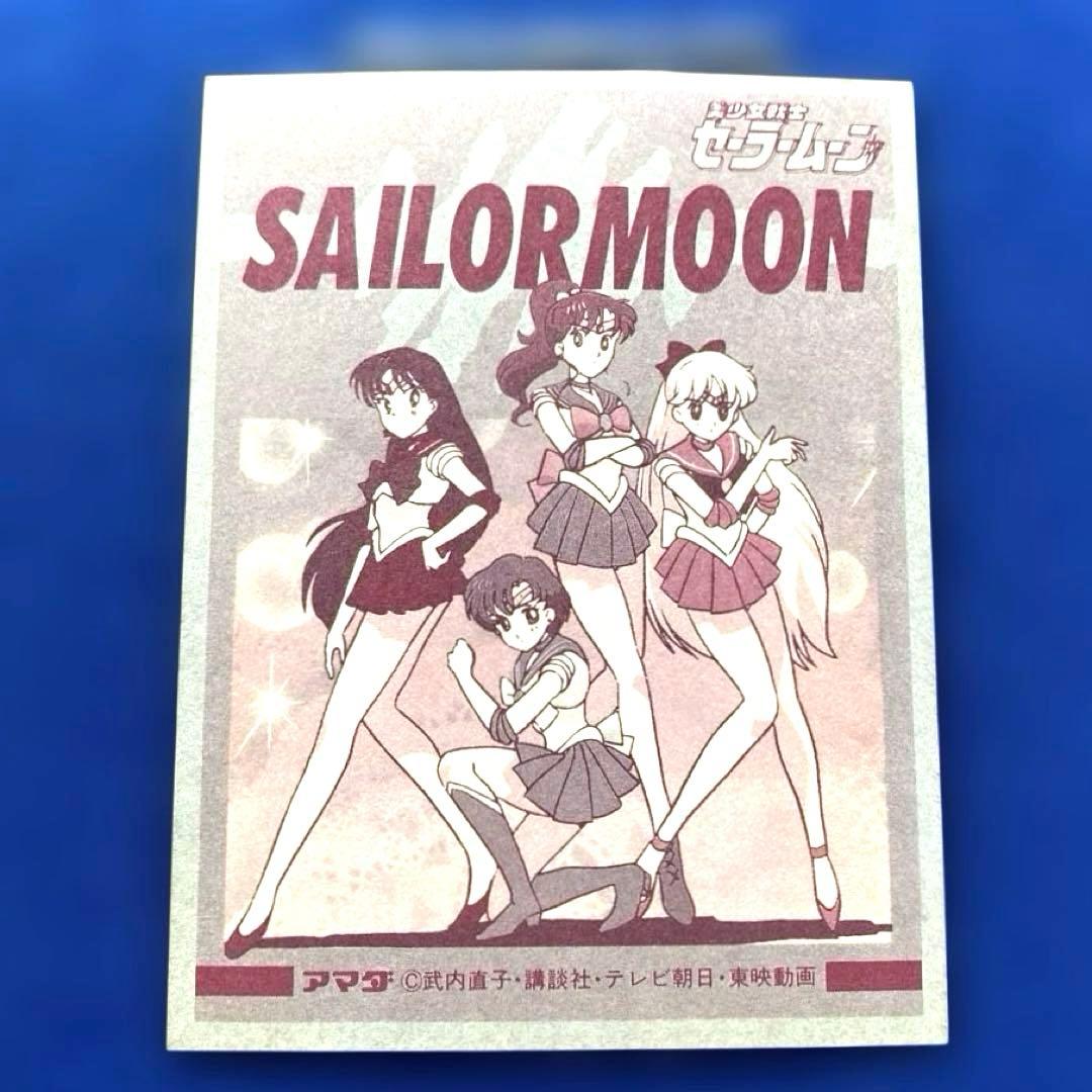 セーラームーン ブロマイド