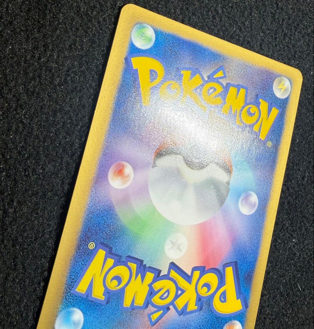 ミュウEX SR SC シャイニーコレクション 024/020