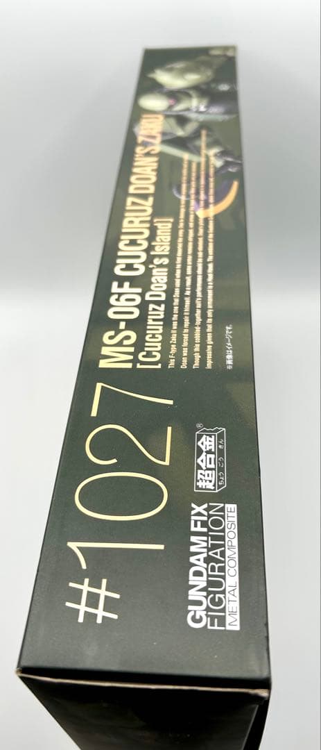 GUNDAM FIX FIGURATION L ドアン専用ザク