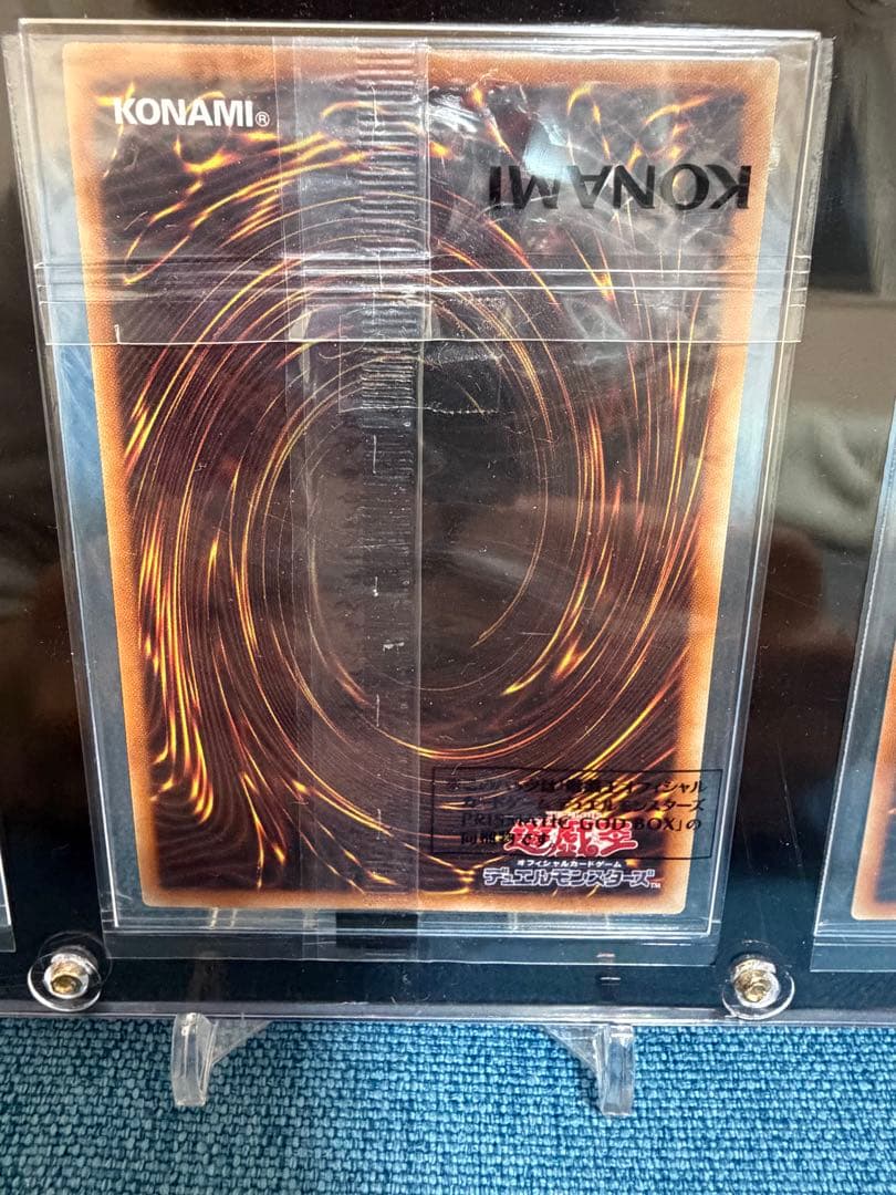 ツ*ミ様 遊戯王OCG 神のカードセット　三幻神　未開封　3連スクリューダウン付