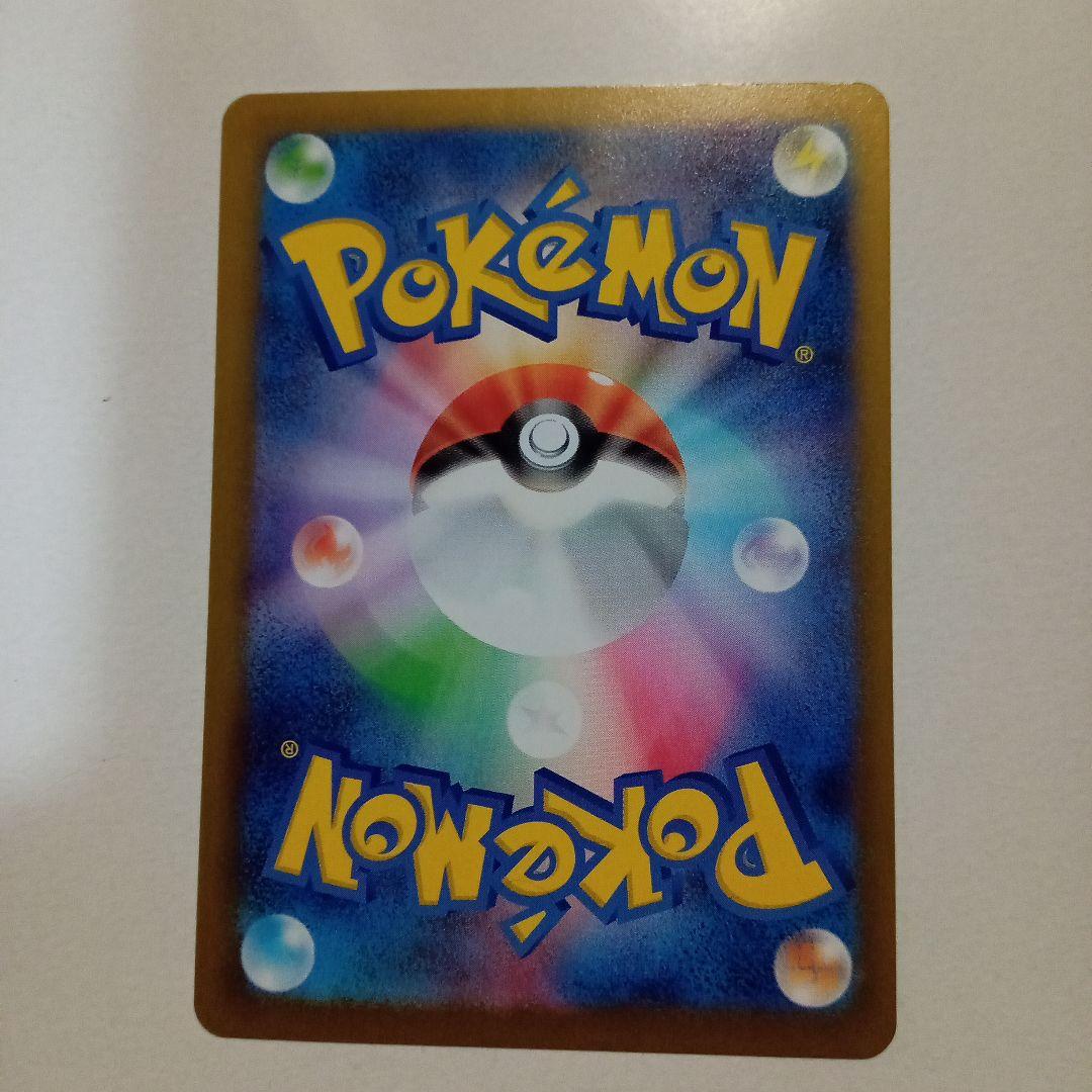 ポケモンカード メイのはげまし SAR