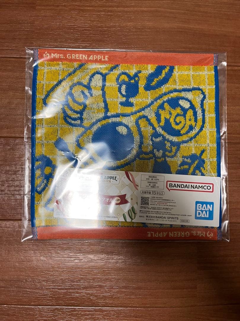 一番くじMrs. GREEN APPLE A賞ぬいぐるみマスコット　大森元貴
