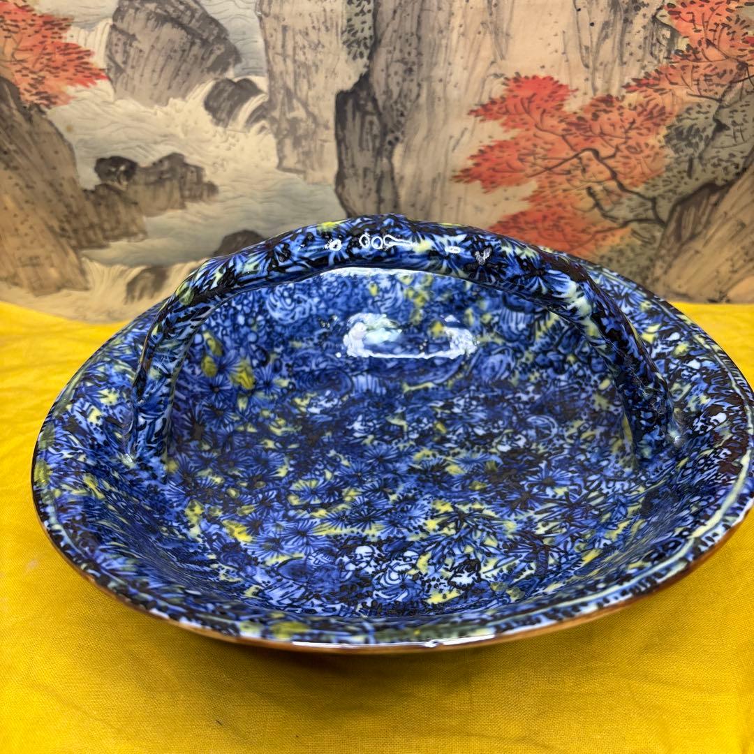 五代 清风与平 黄地青華群仙図　手鉢 共箱 共布