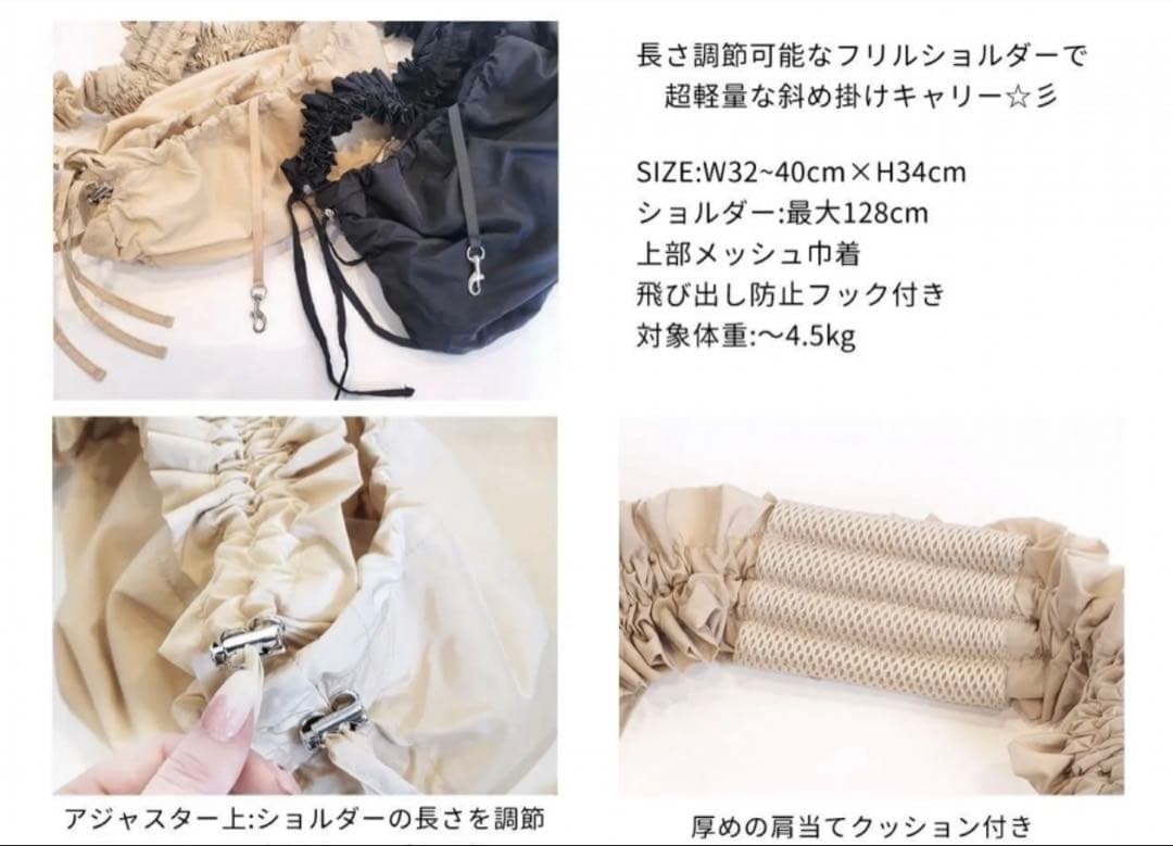 【CIRCUS CIRCUS】 フリルショルダーライトキャリー