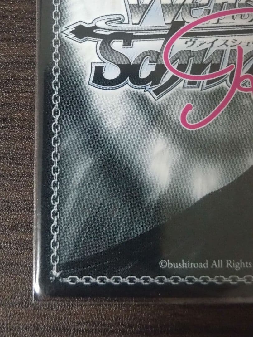 ロゼ プロモ one of a kind みさき(サイン入り)