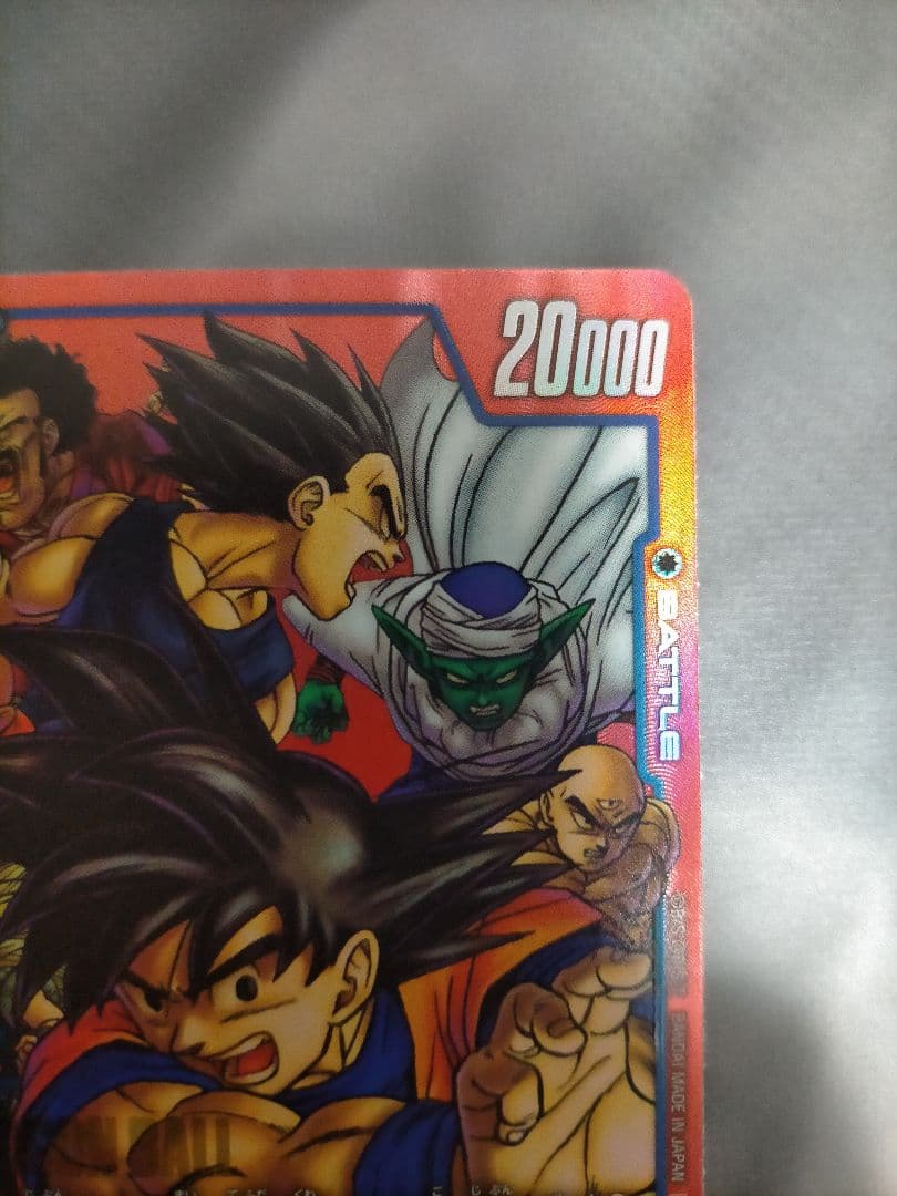 リミテッドパック　MANGA　ver01 孫悟空　FB05-031