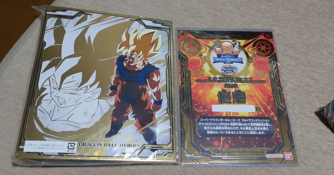 スーパードラゴンボールヒーローズ バインダー 　賞状
