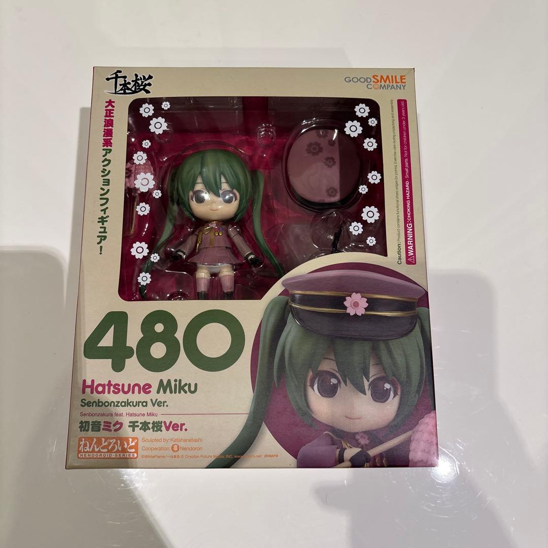 初音ミク 千本桜 ねんどろいど