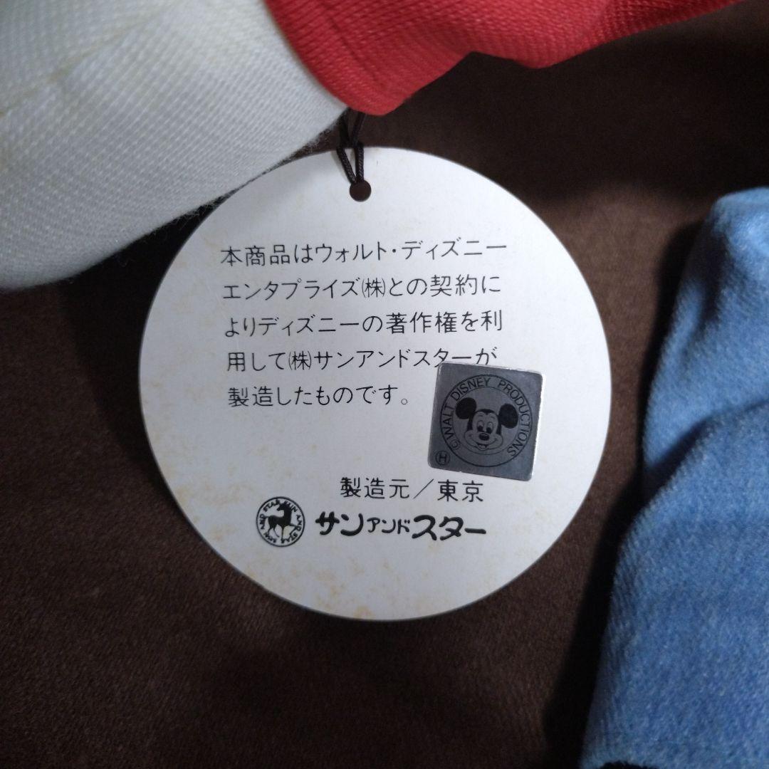 美品　ヴィンテージ【サンアンドスター】ミッキーマウス ぬいぐるみ 昭和レトロ