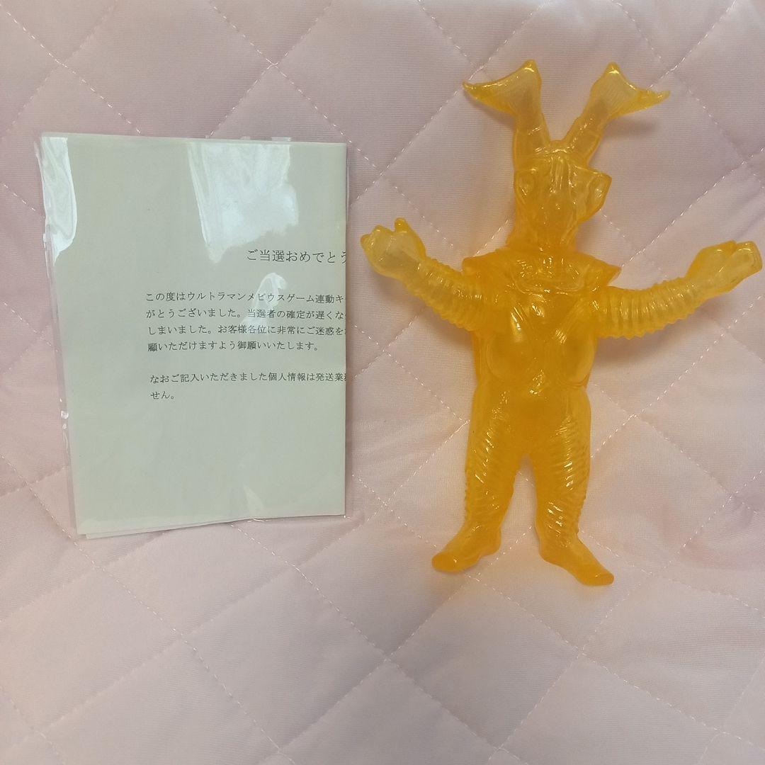ゼットン クリアイエロー ソフビ 当選品 ウルトラ怪獣 キャンペーン品