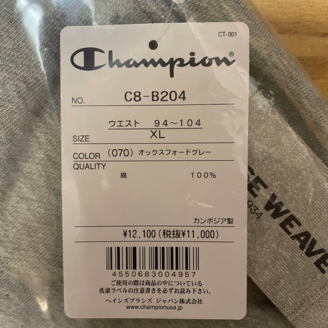Creepy Nuts✖️champion スウェットXL