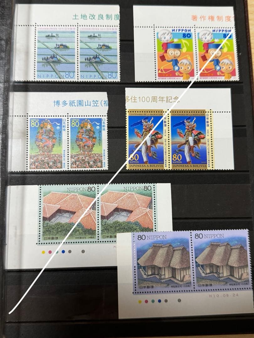 切手まとめ売り　一冊