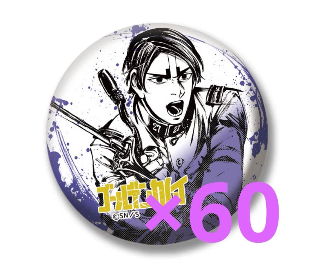 ゴールデンカムイ 鯉登少尉 墨絵 鯉登 缶バッジ