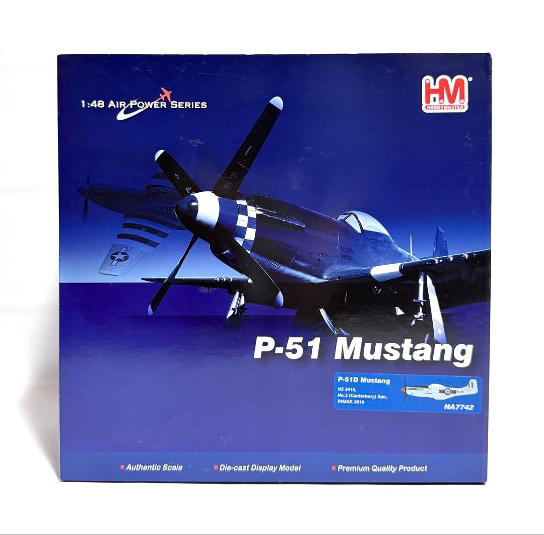 ホビーマスター 1/48 P-51D Mustang HA7742