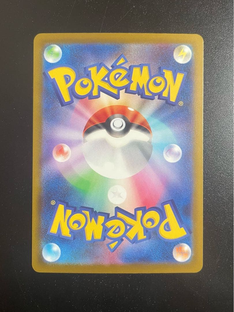 【中国エラー】 メガリザードン ゲンガー MA 美品