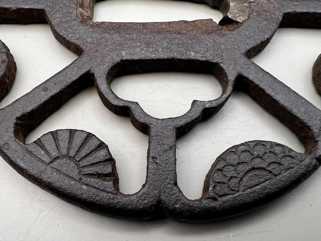 【海】江戸期　鍔　透かし鉄鐔　鉄鍔　鐔　古刀匠　極上品　刀装具　箱付