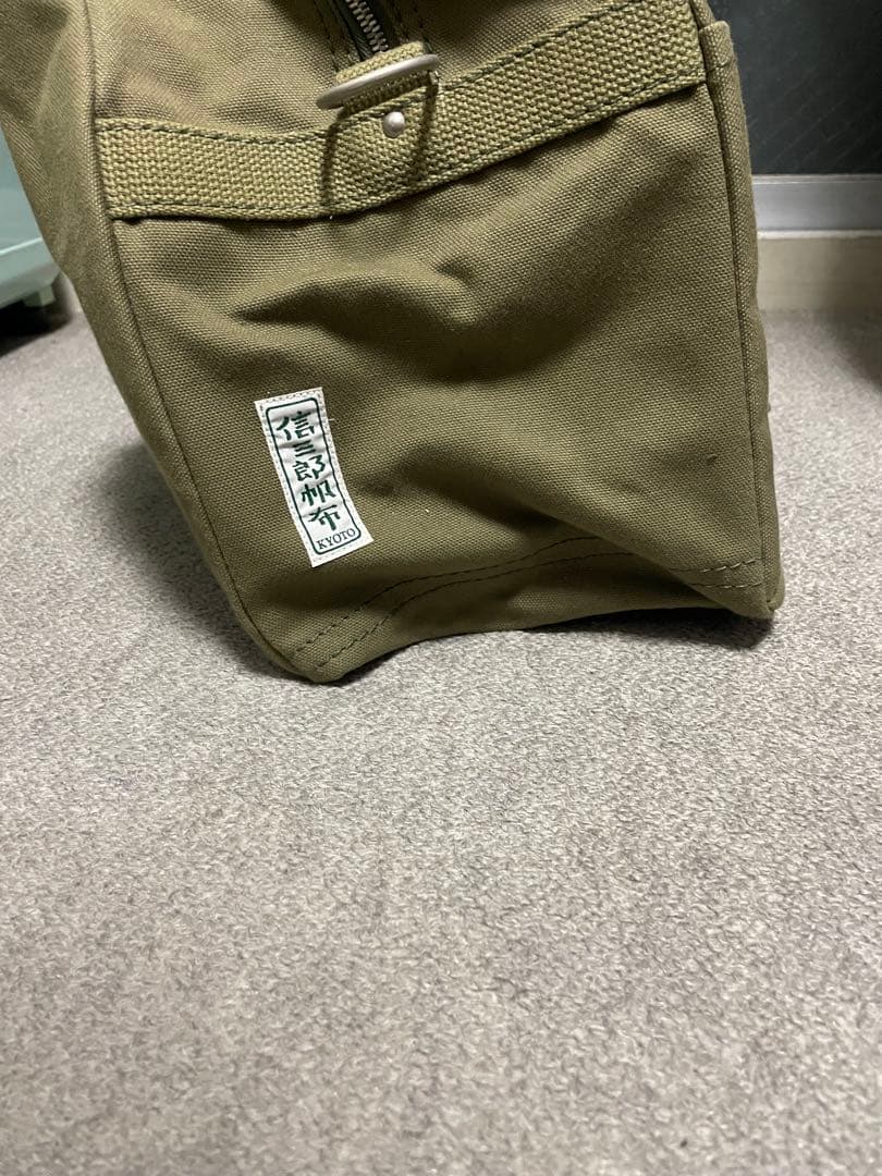 信三郎帆布　B-04