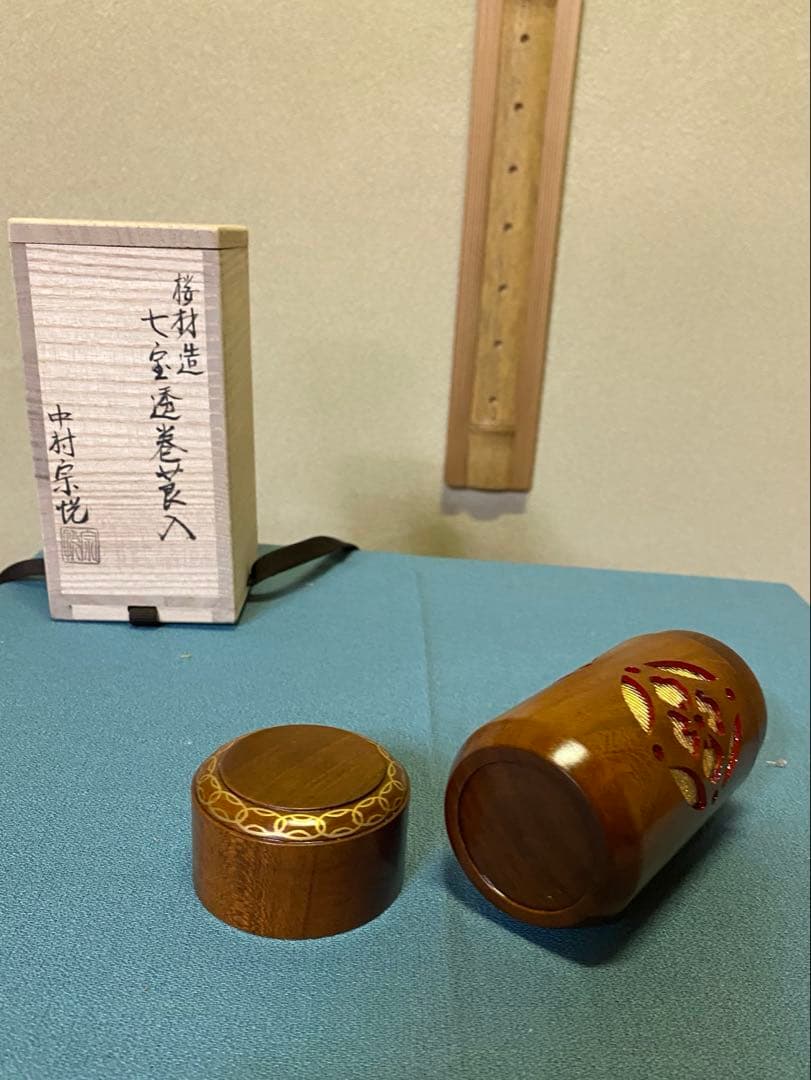 茶道具/中村宗悦 作　『七宝透巻莨入』共箱
