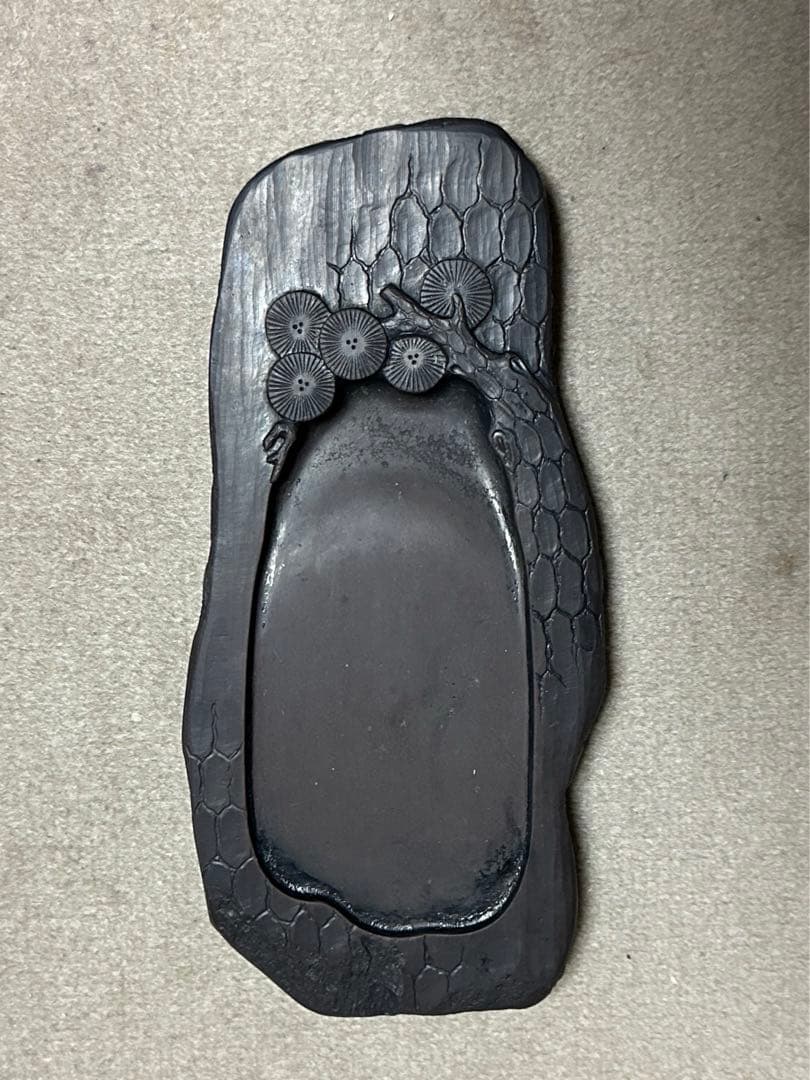 松　硯　古硯