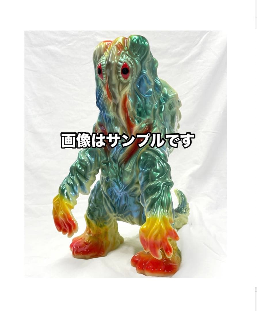 ★ M1号 DXヘドラ ニューカラー ★