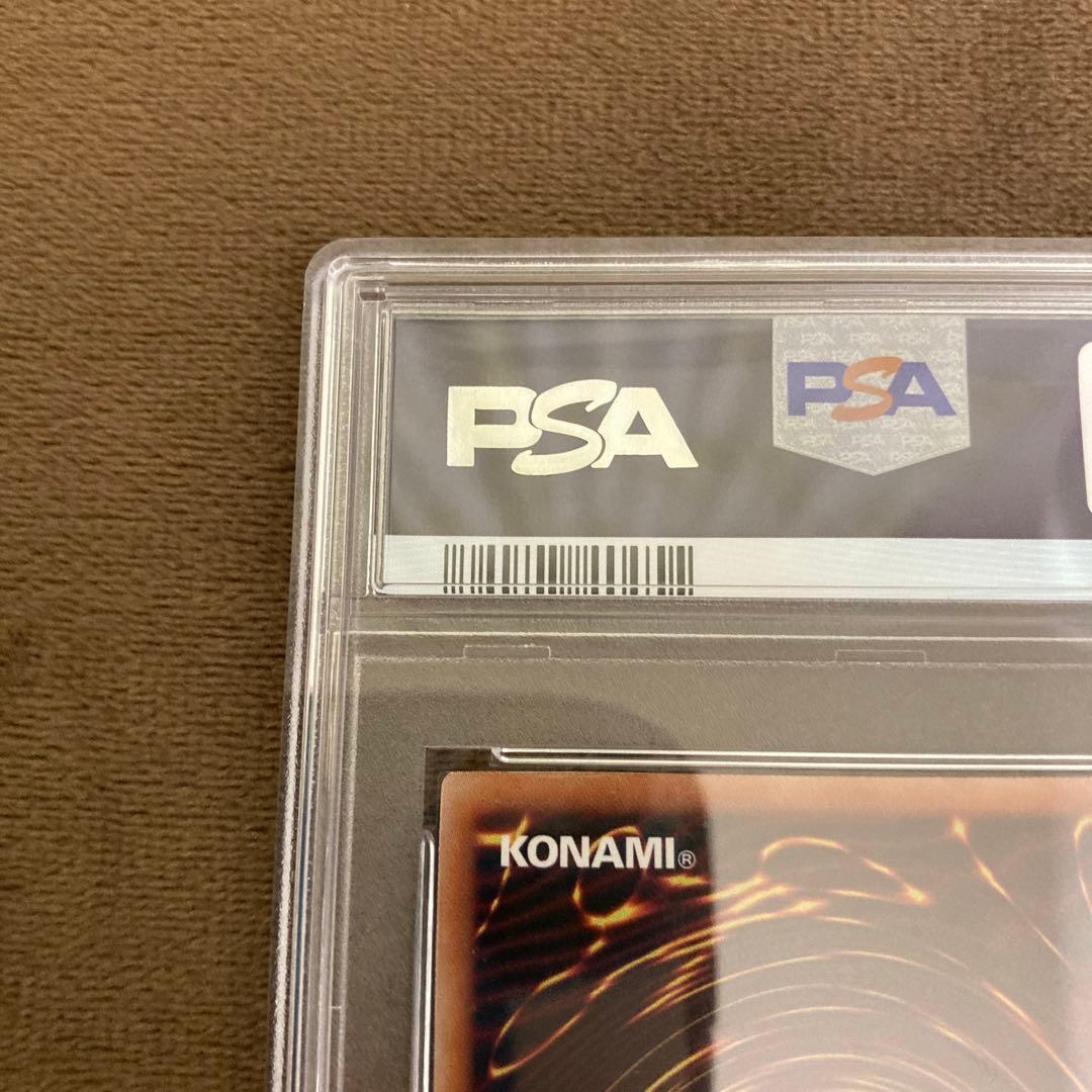 遊戯王 増殖するG 25th 25thシークレットレア PSA10 レアコレ