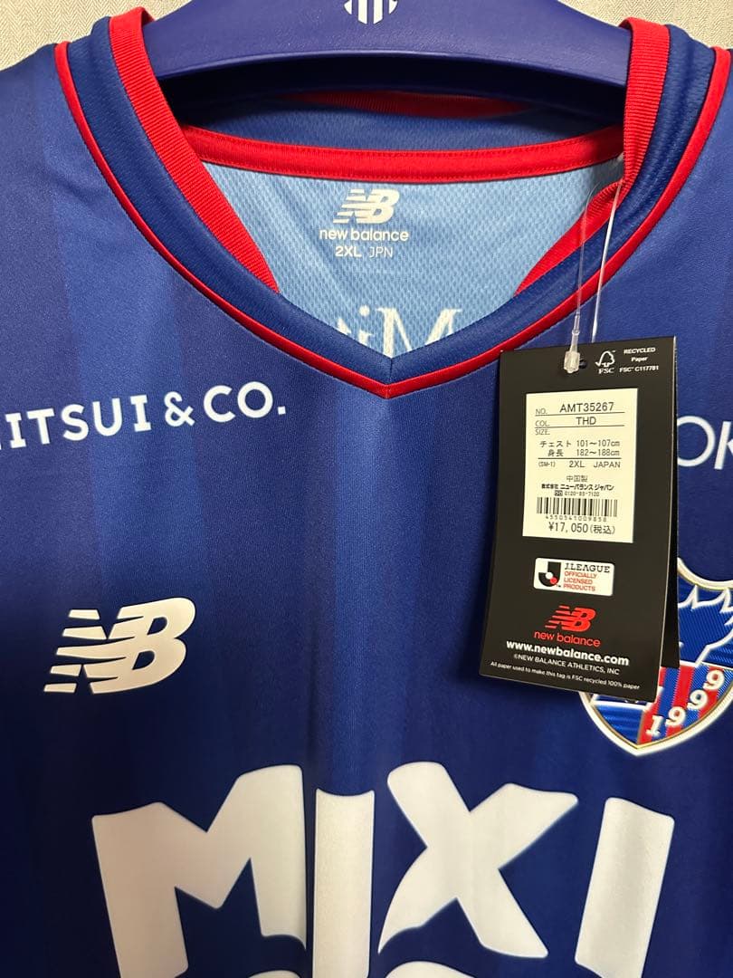 【新品・未使用】FC東京 25周年記念　レプリカ　長袖ユニフォーム　2XL