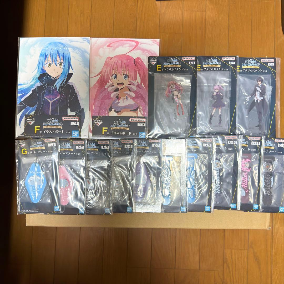 【計19点】一番くじ 転生したらスライムだった件 A・B・D・E・F・G賞