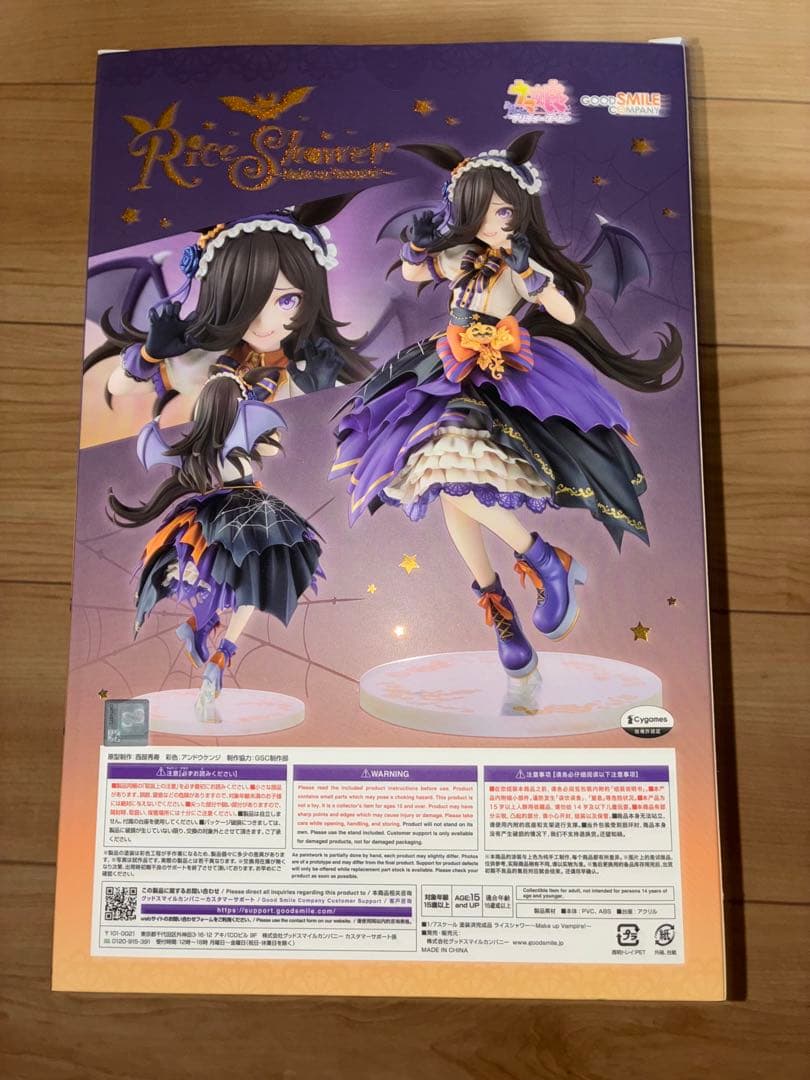 【ウマ娘】グッドスマイルカンパニー ライスシャワー フィギュア