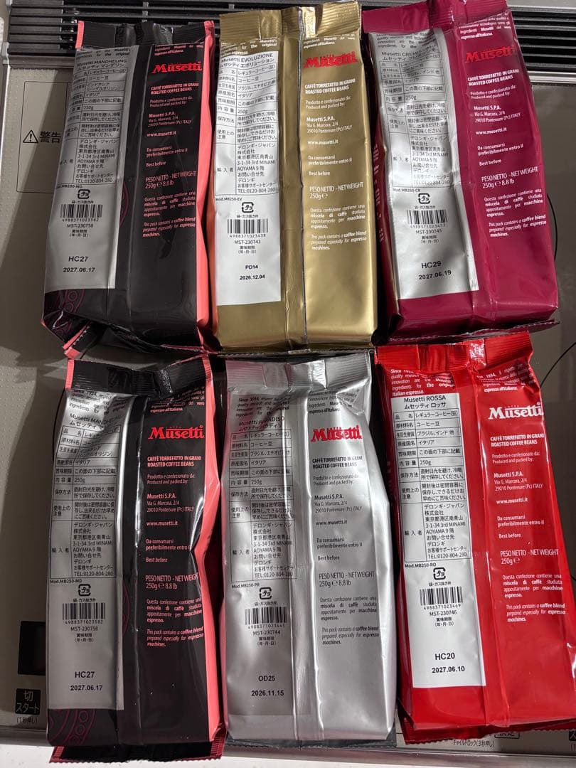 デロンギ　Musetti コーヒー セット 6個