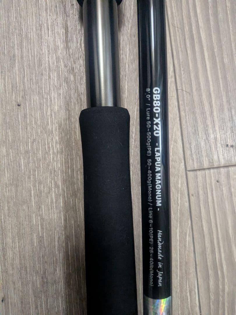 ZENAQ GB80-X20 / LAPUA MAGNUM シーバスロッド