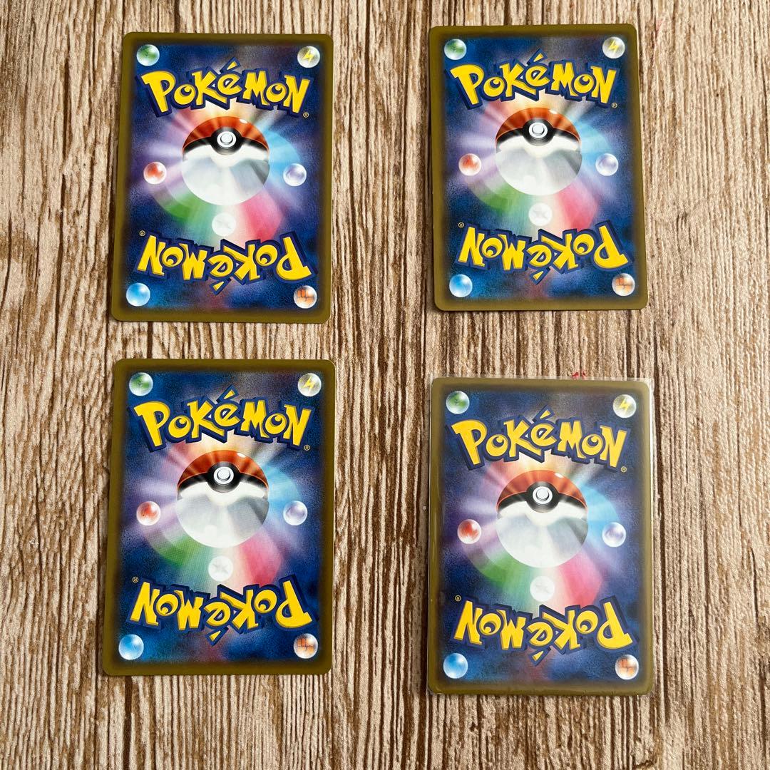 ピカチュウアンドゼクロム✖️4