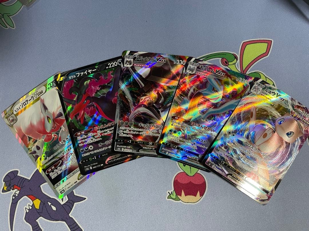 ポケモンカード　AR CHRセット　まとめ売り＋おまけ付き