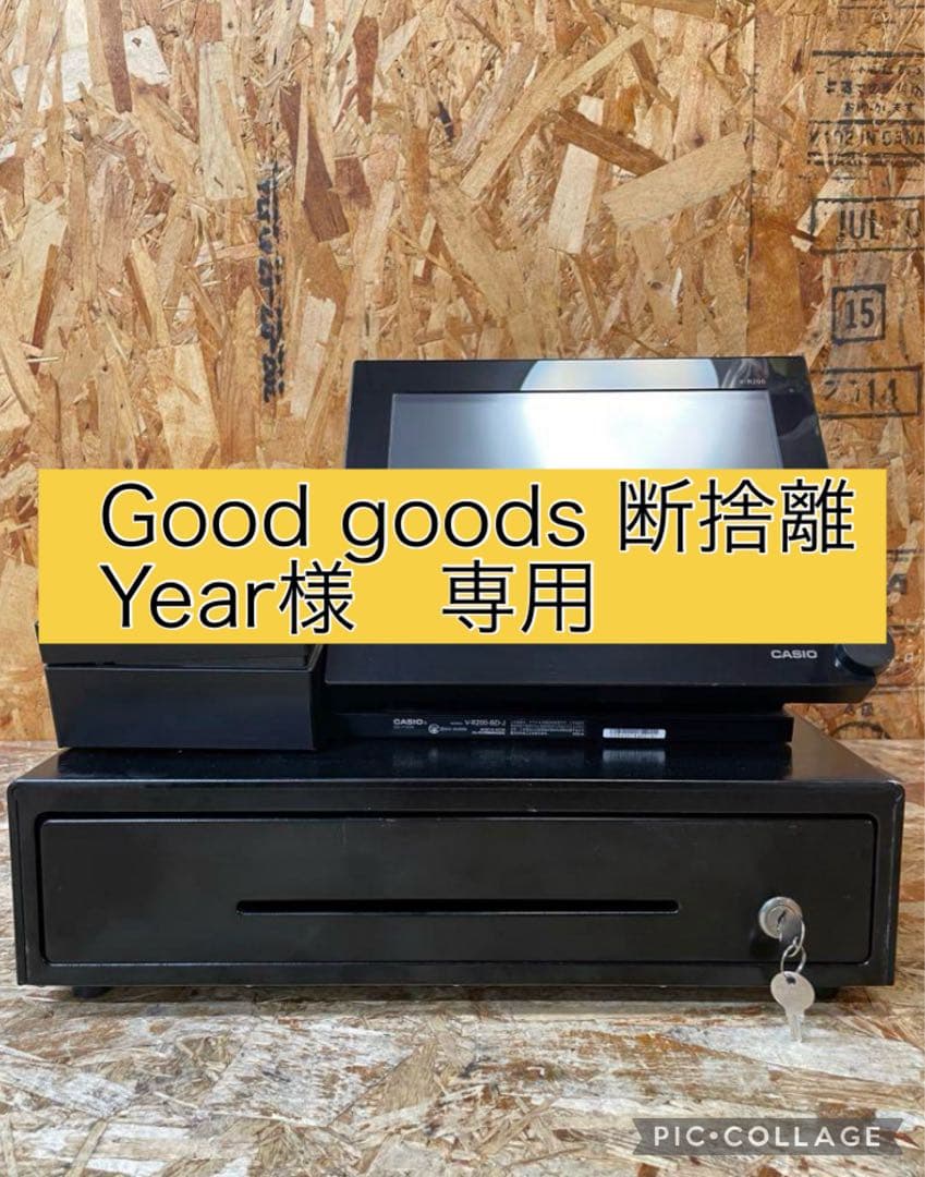 C(7331）カシオ タッチスクリーンターミナル V-R200-BD-J レジ