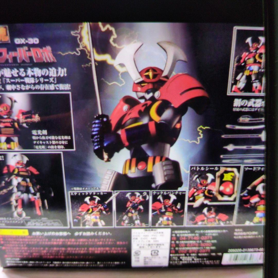 超合金魂。GX-30.バトルフィーバーロボ。