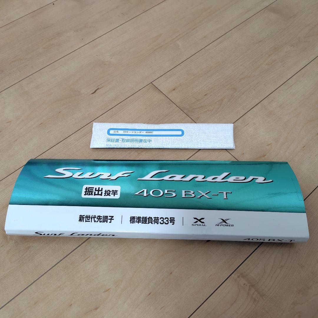 シマノ　サーフランダー 405BX-T ②
