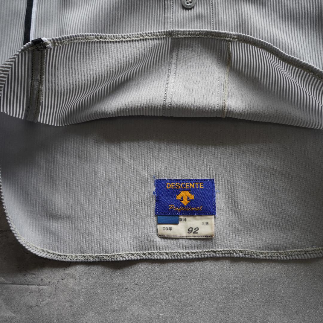 2009　阪神タイガース　久慈コーチ　ビジター　実使用ユニフォーム　デサント