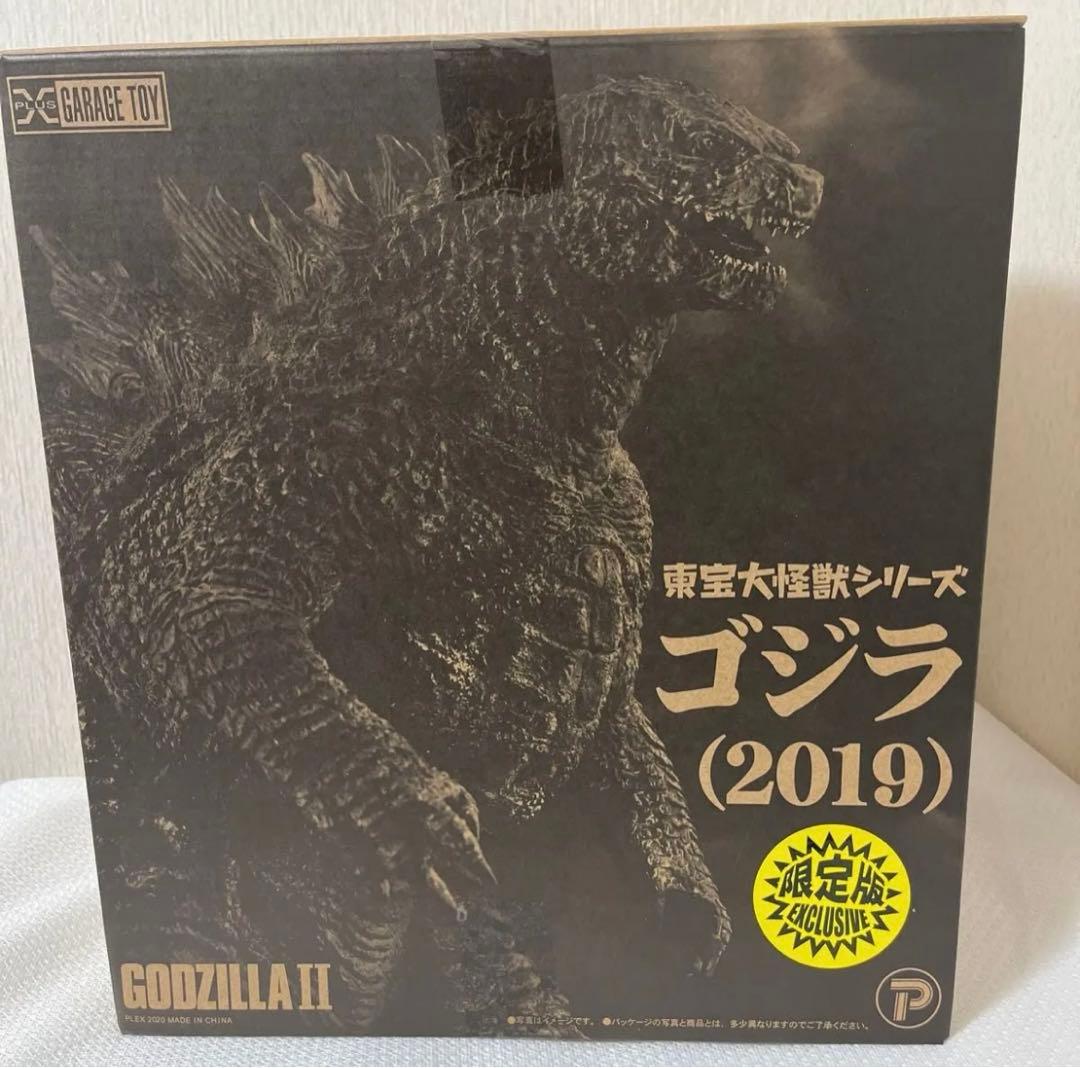 東宝大怪獣シリーズ　ゴジラ(2019)少年リック限定版　新品未開封　フィギュア