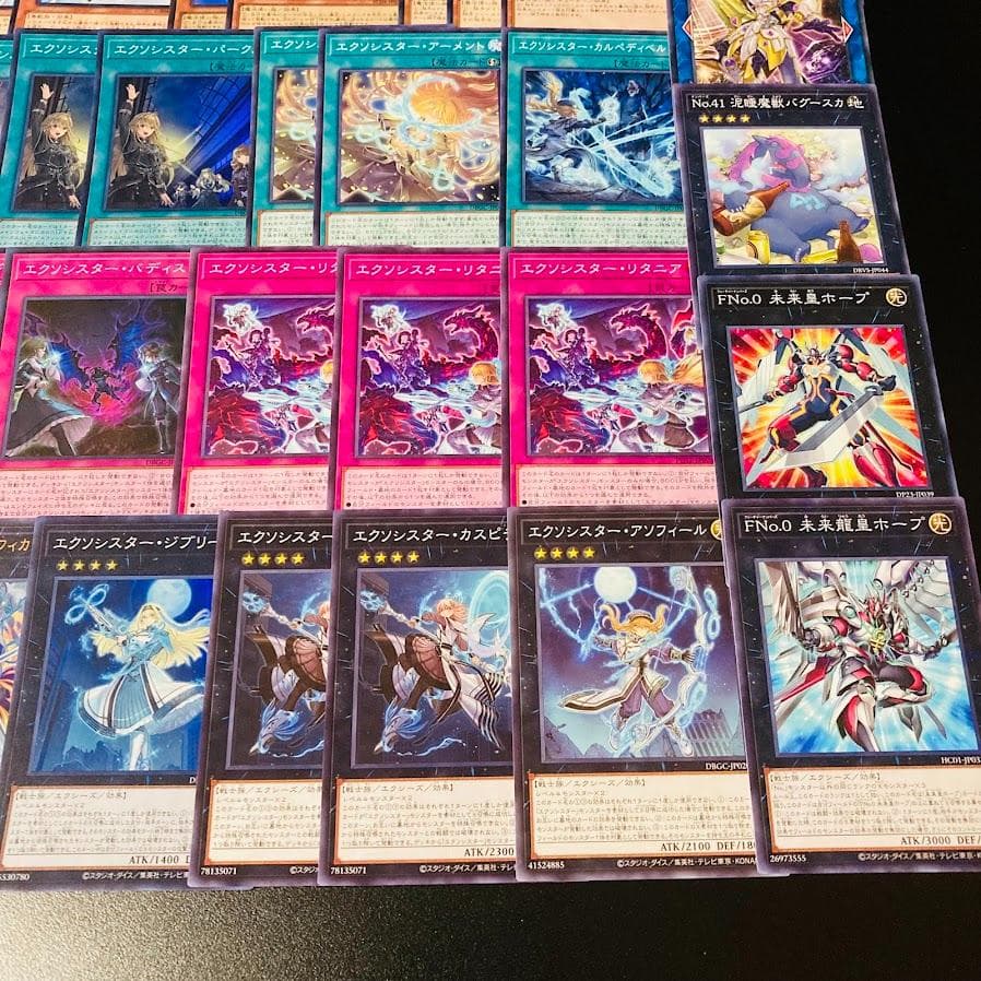 d38遊戯王 エクソシスター 構築済みデッキ ミカエリス ステラ パークス