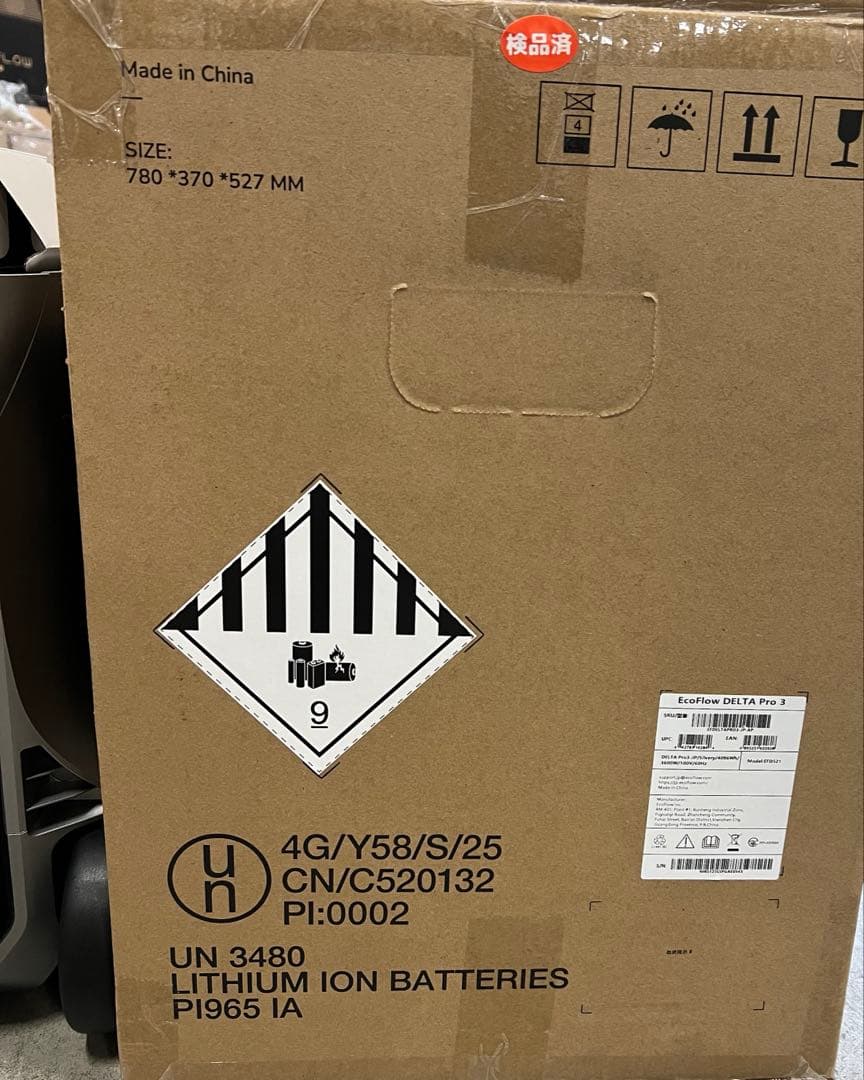 発電機・ポータブル電源 EcoFlow DELTA Pro 3 4096Wh EFD521