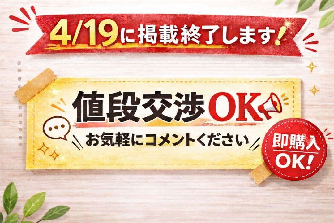 MIZUNO PRO (ミズノプロ) ウインドブレーカー M ブラック 古着