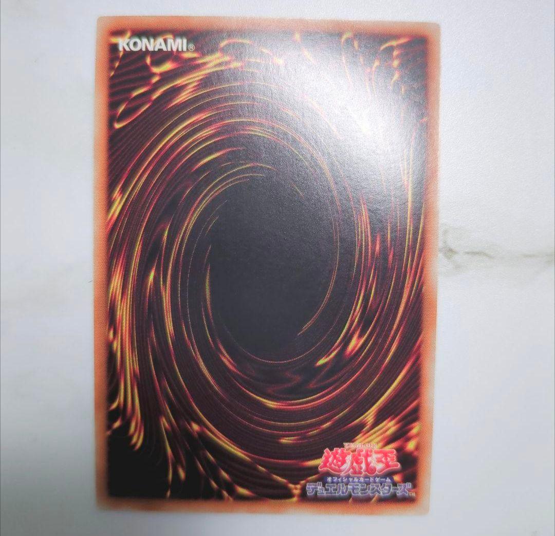 ◇2012年頃・遊戯王8期スーパー・ウルトラ3枚セットまとめ売りZEXALゼアル