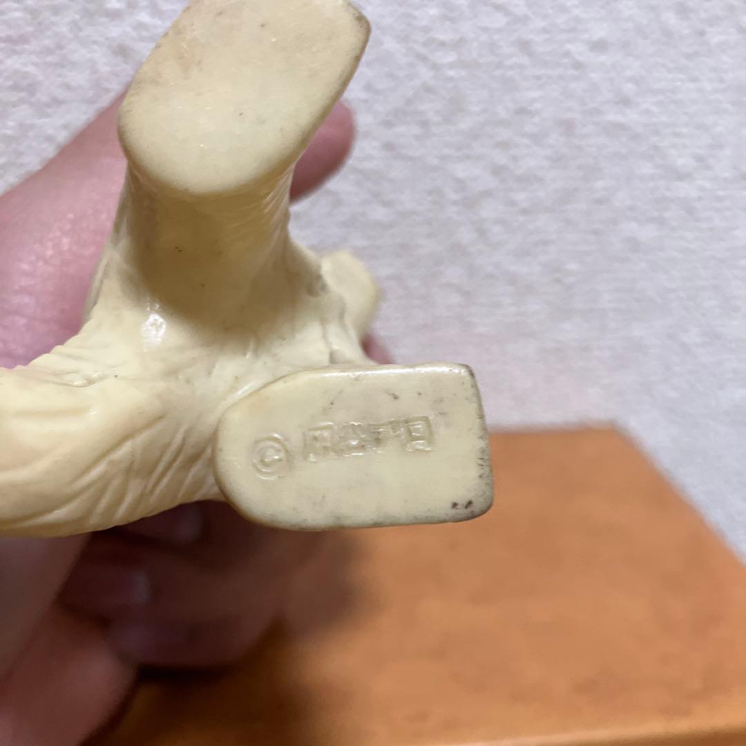 【当時物】ウルトラマン 怪獣 ネロンガ ミニソフビ フィギュア 円谷プロ