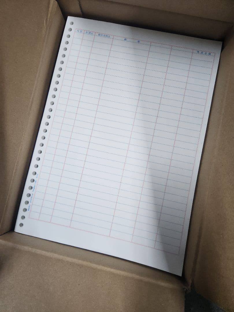 弥生 元帳２行明細用紙 800～900枚位 335002 A4 縦 プリンター