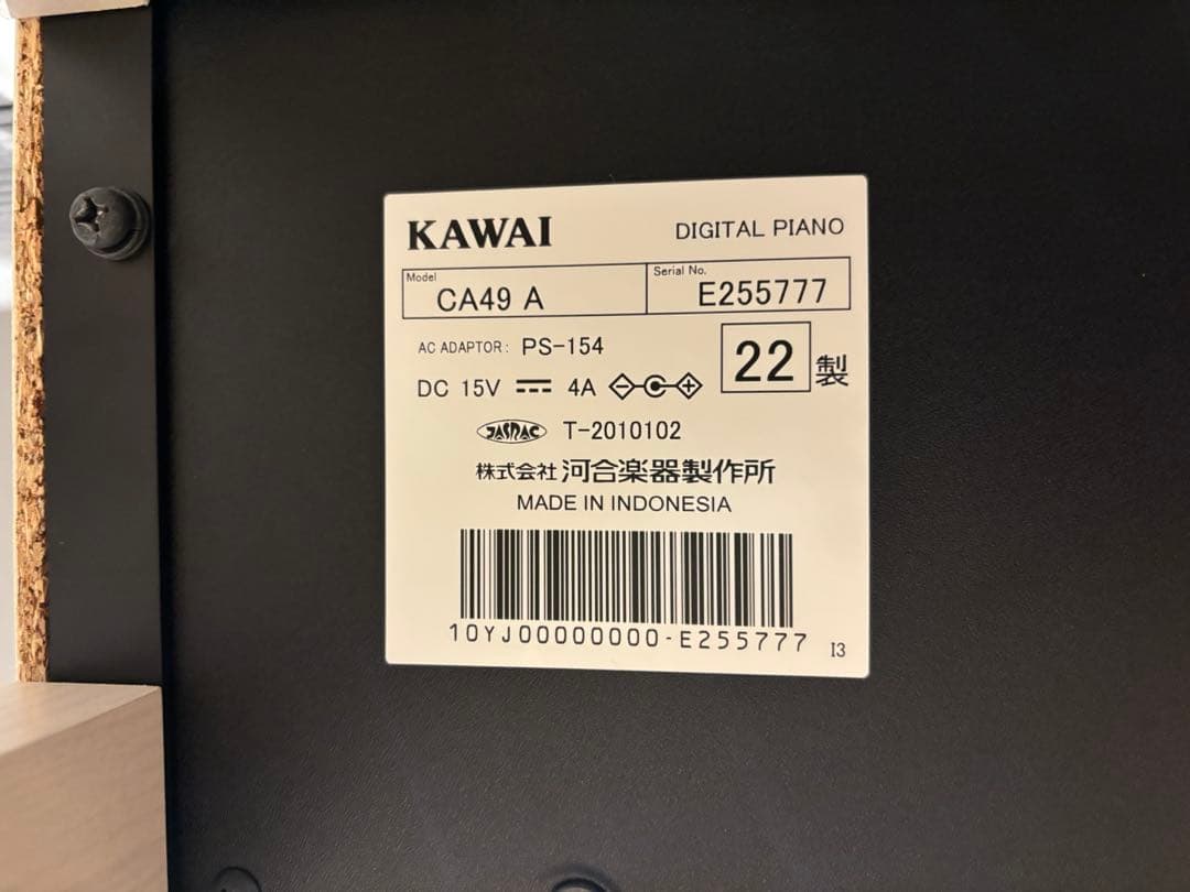 保証期間内　KAWAI CA49 電子ピアノ　木製鍵盤