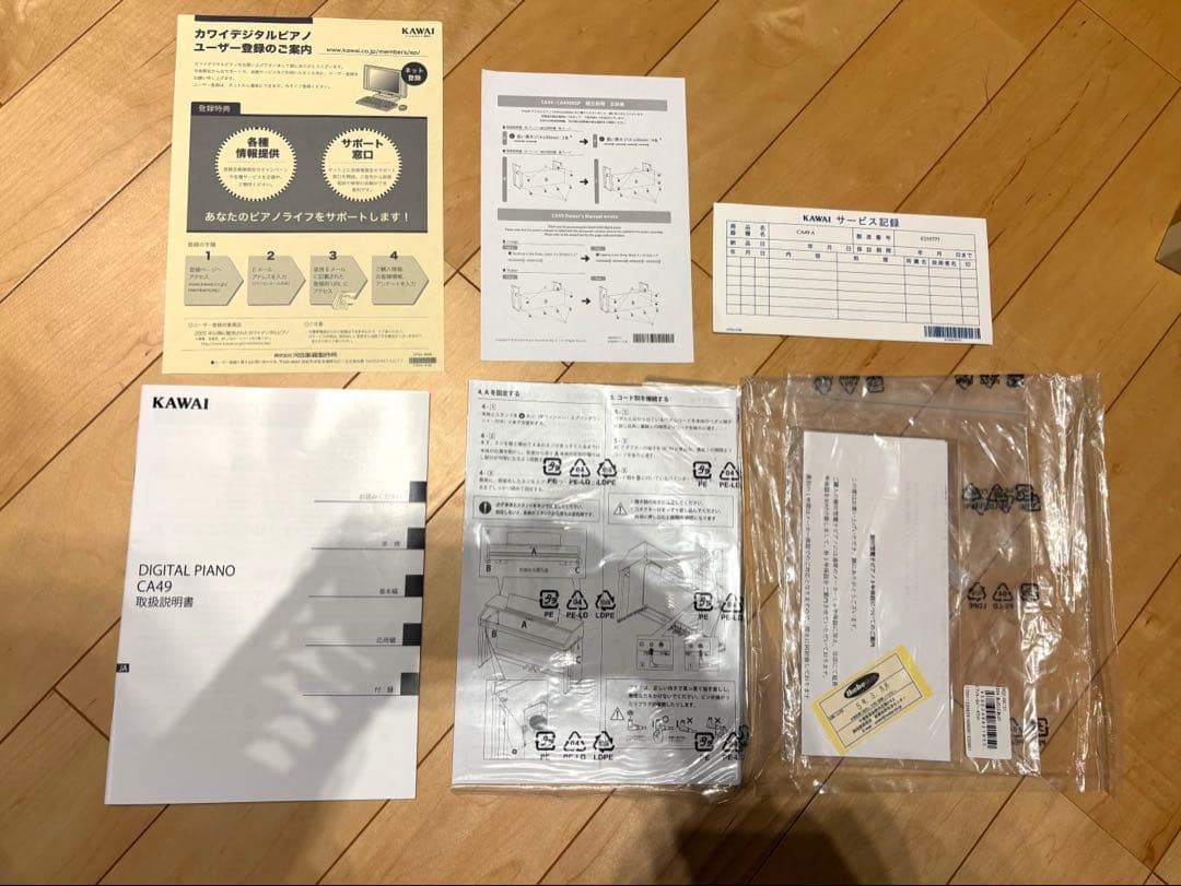 保証期間内　KAWAI CA49 電子ピアノ　木製鍵盤