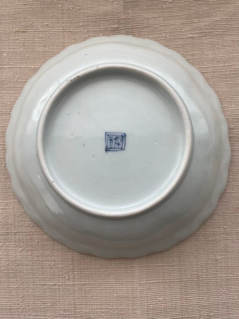 骨董 陽刻 古伊万里 なます皿 まるかく 福光屋